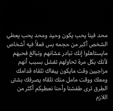 pin by sanaa on arabic quotes sayings poetry quotes bts aesthetic pictures arabic quotes