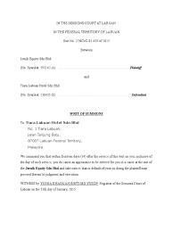 A writ of summons is a type of writ and is issued to begin civil proceedings. Sample Of Writ Of Summon Docx Writ Lawsuit