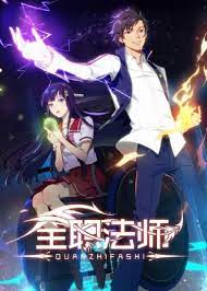 Nonton Quanzhi Fashi Subtitle Indonesia Anime Anime Movies Manhwa