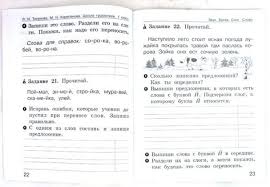 гдз по русскому языку 7 класс м т баранов Gdz Po Russkomu Yazyku 6 Klass Avtor M T Baranov Nomer Uroki Biologii Estestvoznanie 5 Klass Uroki Matematiki