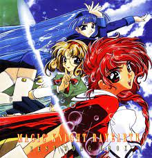 download magic knight rayearth best song book 1363x1416 魔法騎士レイアース レイアース 90年代 アニメ