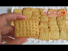 بسكويت مالح لذيذ جدا ومقرمش احسن من الجاهز اقتصادي سهل التحضير وبكمية وفيرة Youtube Nutella Dessert Recipes Nutella Desserts Food Receipes