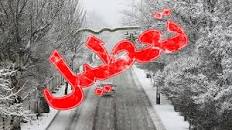 Image result for ‫کدام استان ها چهارشنبه 2 بهمن 98 به دلیل بارش برف تعطیل اند؟‬‎