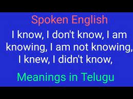 Pin On Spoken English In Telugu