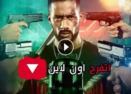 Pin By اتفرج اون لاين On اتفرج اون لاين Itfarrag Online Movie Posters Poster Fictional Characters