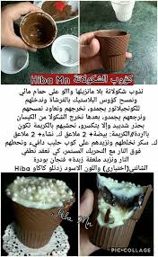 Pin On وصفات