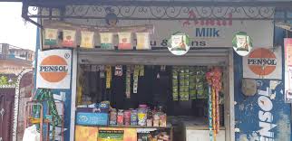 Chữ hán được cấu tạo từ các bộ thủ. Tau Ji Provision Store Dehradun City Departmental Stores In Dehradun Justdial