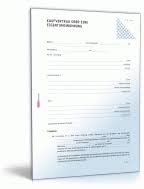 Over 100,000 english translations of german words and phrases. Kaufvertrag Muster Und Vorlagen Fur Kaufvertrage