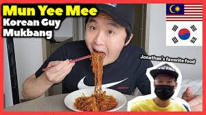 Quick noodles are a staple at my house. 27 Korean Guy Mun Yee Mee Mukbang From Subscriber Jonathan í•œêµ­ ë‚¨ìž ì œì‹œì˜ êµ¬ë…ìžê°€ ë³´ë‚´ì¤€ ìŒì‹ ë¨¼ ì´ ë¯¸ ë¨¹ë°© Youtube