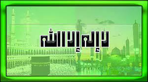 Pin On Islamic