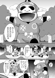 真・忍玉調教録 - 同人誌 - エロ漫画 | inits-terapiya.ru