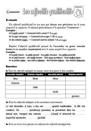 Exercice.fr entraine les enfants pour maitriser leurs leçons de cp, ce1, ce2, cm1, cm2. Epingle Sur French Teachering