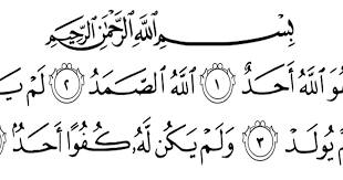 Buya yahya menjelaskan bahwa itu. Khasiat Surat Al Ikhlas Untuk Pengasihan Perjalanan Do A