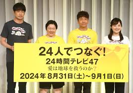 日刊スポーツ