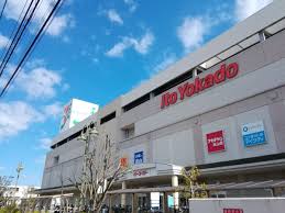 Manage your video collection and share your thoughts. ã‚¤ãƒˆãƒ¼ãƒ¨ãƒ¼ã‚«ãƒ‰ãƒ¼ç«‹å ´åº— å•†æ¥­æ–½è¨­ãƒ–ãƒ­ã‚°
