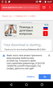 Disassembling A Mobile Trojan Attack Securelist