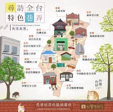 有没有第一次去台湾的经验 知乎 this or that questions taiwan diagram