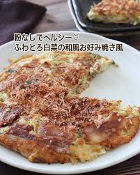 お好み焼き 白菜