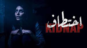 مسلسل صالون زهرة الحلقة 1. Ø´Ø§Ù‡Ø¯ ÙÙˆØ± ÙŠÙˆ Ù…Ø³Ù„Ø³Ù„Ø§Øª ØªØ§ÙŠÙ…