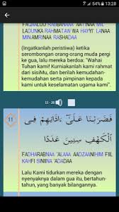 حم ۝ the first verse is one of quran's muqatta'at, the letter combinations that appear in the beginning of some chapters. Surah Al Kahf By Salisa Google Play Japan Searchman App Data Information