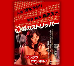 太田あや子 スキャンダラスな魅力が光る 挑発的な表情に釘付け