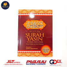 Pengertian tahlil ialah secara harfiah. Ready Stock Surah Yasin Tahlil Doa Terjemahan Rumi Romanis Melayu Shopee Malaysia