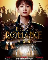 汪蘇瀧演唱會全攻略2025-2026｜十萬伏特2.0行程、羅曼前傳世界 ...