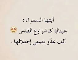 دع جمال الوجه يظهرْ دع جمال الوجه يظهرْ لا تغطي يا حبيبي طول ليلي فيك أسهرْ زاد شوقي ونحيبي هكذا المحبوب يقهرْ بالجفا قلب الكئيبِ كل شيء عقد جوهرْ حلية. Ø´Ø¹Ø± Ø¹Ù† Ø¬Ù…Ø§Ù„ Ø§Ù„ÙˆØ¬Ù‡