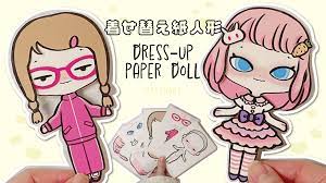 フリーダウンロード【着せ替え紙人形】001 芋ジャージとふりふりドレス【ペーパークラフト】Template Free Download  [Dress-up Paper Doll] – PATIRABI パティラビ
