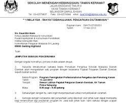 Lengkapi dokumen anda dengan memiliki surat keterangan usaha yang mempunyai banyak kegunaan. Surat Rasmi Jemputan Taklimat Rasmi Suf