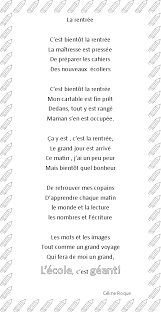 Maybe you would like to learn more about one of these? Poesie Et Chant De Rentree Ce1 Poesie Rentree Poesie Ce1 Ce1