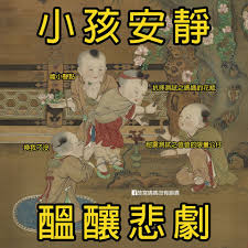 名站推薦 tips：2021年6月22日 已更新失效連結 total 13 ». æš'å‡å‰›é–‹å§‹åª½åª½å®‰å¥½å—Ž 12å¼µæ•…å®®åª½åª½åŽ­ä¸–ç³»åˆ—æ¢—åœ– å¬°å…'èˆ‡æ¯è¦ª
