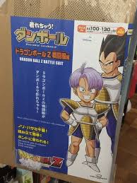 buu saga trunks in saiyan battle suit battle suit comic book cover dragon ball