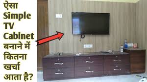 < image 1 of 2 >. Simple Tv Cabinet Design With Storage Cost Size Labour All Details Tv Unit Design In Low Budget Youtube