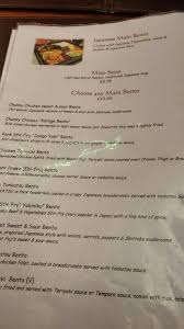 Bento Box Of Delights Mount Fuji Cardiff Soliciting Flavours
