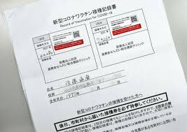先日、接種直後は何ともなくて拍子抜けしたけど、翌日の夜から3日間、腕の痛みが増したと記事にしました。 そこで、モデルナアームにはならなかったことも報告したのですが… 結局、モデルナアームになりました(>_<) モデルナアームとは、 接種から1週間ほど経過してから出現する、注射針. æ›´æ–° ãƒ¢ãƒ‡ãƒ«ãƒŠï¼'å›žç›® å‰¯åå¿œ ç¿Œæ—¥å¼·ãå‡ºã‚‹ä¾‹ã‚‚ é£Ÿäº‹ã‚„ä¼'æ—¥å–å¾— äº‹å‰ã«æº–å‚™ã‚' æ²³åŒ—æ–°å ±ã‚ªãƒ³ãƒ©ã‚¤ãƒ³ãƒ‹ãƒ¥ãƒ¼ã‚¹ Online News