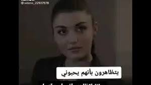 حالات واتس اب غرور البناتاجمل مقاطع غرور وكبرياء حالات للبنات غرور للبناتمقاطع انستقرام غرور بنات mp3. Ù…Ù‚Ø§Ø·Ø¹ Ù‚ØµÙŠØ±Ø© ØºØ±ÙˆØ±