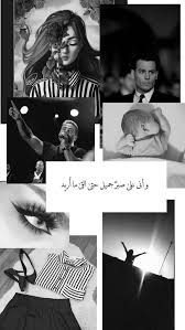 صور بنات حلوات محجبات , امورة وكيوت روعة بالحجاب تجنني الي يشوفك صور بنات العرب , فتيات العرب الرائعات بالحجاب اجمل بنات العالم , افضل اطلالة بنات جميلة صور بنات حلوات. Ø±Ù…Ø²ÙŠØ§Øª Ø¨Ù†Ø§Øª Ø§Ø¨ÙŠØ¶ ÙˆØ§Ø³ÙˆØ¯ ÙƒÙŠÙˆØª Makusia Images