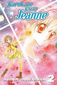 Amazon.com: Kamikaze Kaito Jeanne, Vol. 2: 9781401205560: Tanemura, Arina:  Books