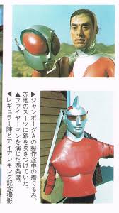 japanese showa era tokusatsu tv movie heroes behind the scenes おしゃれまとめの人気アイデア pinterest trooper peter ヒーロー 特撮ヒーロー きぐるみ