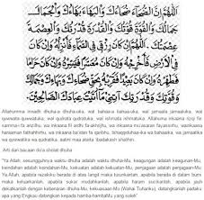 Selain itu juga, solat sunat dhuha ini antara solat sunat yang mempunya begitu banyak kelebihan dan manfaat dalam kita menempuh kehidupan seharian kita. 7 Rahsia Solat Sunat Dhuha Yang Ramai Orang Perlu Rebut Denaihati