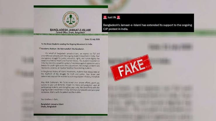 Fact check: Bangladesh Jamaat-e-Islami has not backed CJP protest, viral letter is fake | lighthousejournalism