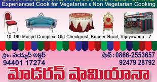 Pin By Mouli Moni On Bussiness Card Ideas Vegetarian Cooking Vows Vijayawada
