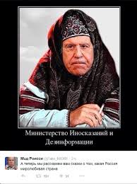 Отношения между РФ и Германией переживают "не самый простой период", - Лавров - Цензор.НЕТ 4316