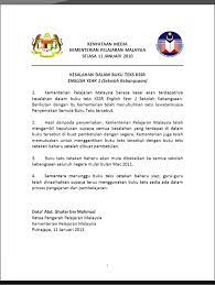 Encik redzuan bin haji abdul samad. Kesalahan Dalam Buku Teks Kssr English Year 1 Sekolah Kebangsaan Sk Sintuong Tuong Tambunan