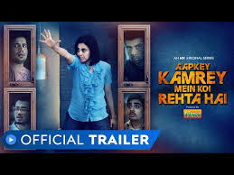 Magar jo ek din main guzri, gali mein sarkaar ki. Aapkey Kamrey Mein Koi Rehta Hai On Mx Player Starring Swara Bhasker And Sumeet Vyas Is Casually Bad But If You Dig Deeper It S Worse