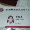Headquartered in hsinchu, the company has 25 offices worldwide and was the third largest fabless ic designer worldwide in 2016. Https Encrypted Tbn0 Gstatic Com Images Q Tbn And9gcr Fduzlghalboa7jjvrw00cuem2zumozi48full Fqrkiancj8 Usqp Cau
