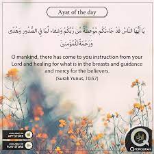And allah invites to the home of peace and guides whom he wills to a straight path. Ayat Of The Day O Mankind There Has Come To You Instruction From Your Lord And Healing For What Is In The Brea Quran Verses Beautiful Islamic Quotes Quran