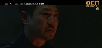 He was posthumously awarded the medal of honor in 2013 for his bravery in the korean war. Priest Korean Drama Asianwiki