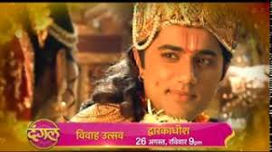 Dwarkadheesh Ii The Promo Ii à¤µ à¤µ à¤¹ à¤à¤¤ à¤¸à¤µ Youtube शास्त्रों के अनुसार प्रतिदिन भगवान विष्णु के मंत्र का जाप करना विशेष फलदायी रहता है। विशेषकर वैशाख, कार्तिक और श्रावण में विष्णु आराधना बहुत महत्वपूर्ण मानी गई है। dwarkadheesh ii the promo ii à¤µ à¤µ à¤¹ à¤à¤¤ à¤¸à¤µ youtube
